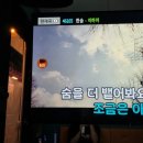 엣더코인 노래연습장 오산시청점 이미지