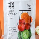 주스테이블