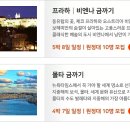 아주항공여행사(주) 이미지