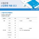 행원 이미지
