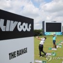 상원골프 한국경제TV