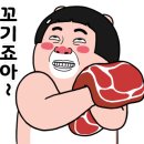 억수씨고깃집 이미지