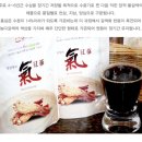 황토심마니영농조합법인 네이버블로그