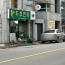두부천하 이미지