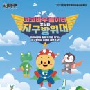춘천 코코극장