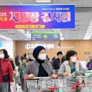 릴레이할인유통 이미지