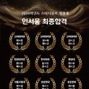 스터디큐브독학재수독서실 이미지