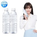 삼다수