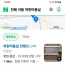 용인대필승태권도 이미지