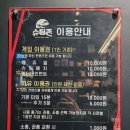 슈팅존스크린사격 이미지
