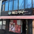 남구-098 이미지
