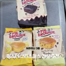 미스터브라우니 | 크리스마스 간식 꾸러미 미스터 브라우니 3종 비교