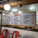 바우네나주곰탕(묵동점) 이미지