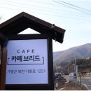 카페1251 이미지
