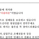 다올건설 이미지