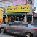 둔산로206번길 이미지