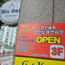 홀릭노래연습장 이미지