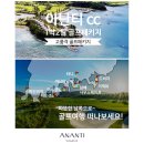 (주)트라움여행비지니스스토리 이미지
