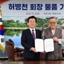 성진유품