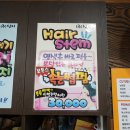 헤어파크 이미지