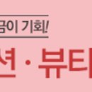 카에스테틱