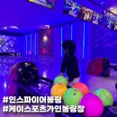 케이볼링스포츠