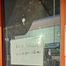 [파주 문산] 가성비 두쫀쿠 구매후기 "까페로호" 웨이팅,두쫀쿠나오는시간