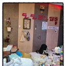 지지 노래연습장 이미지