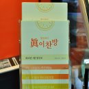 맛깔찬방 이미지