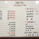 오달소