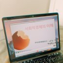 차오름사회적협동조합 네이버블로그