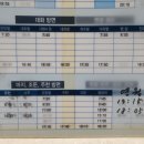 평창시외버스터미널 이미지