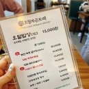 [백운호수한식] 의왕시맛집, 오월의곤드레