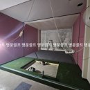 백운골프아카데미 이미지