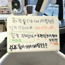 청솔로9 진천점 이미지