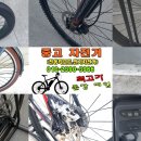 순천전기자전거&전기스쿠터 이미지