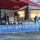 (주)디자인파란 이미지