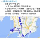 아라메길(4) 짧은 노선 | 홍콩 여행 빅버스 스탠리 그린 나이트 투어 노선 가격 할인 예약 및 탑승 후기