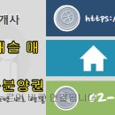 신정공인중개사사무소 이미지
