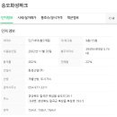 인평중학교 이미지