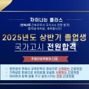 주엽간호학원 네이버블로그