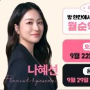 플로리스트혜선