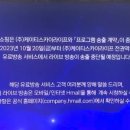 스카이라이프 이미지