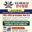 웅상신-2021 네이버블로그