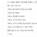자전거소굴 이미지
