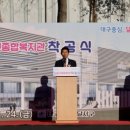 달서구노인종합복지관 이미지