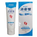 황금약국 이미지