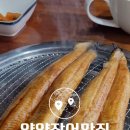 낙산가