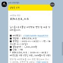 포 웨스트 B 이미지