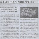 동해선 부전역 Daum카페